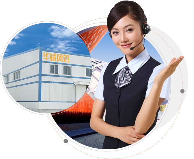 風管廠(chǎng)家 風管廠家